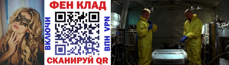 АМФЕТАМИН VHQ  как найти наркотики  Скопин 