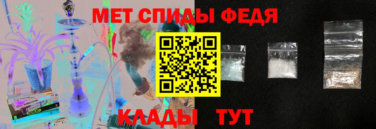 АМФЕТАМИН  Вход с VPN  Скопин  АМФЕТАМИН  АМФ Premium 