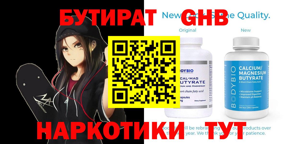 Мефедрон  Скопин  КОКАИН  Мефедрон  Вход с VPN  Гарик  Канабис  Экстази 