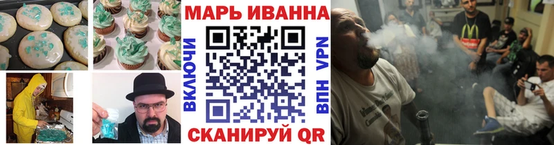 Еда ТГК конопля  Скопин 