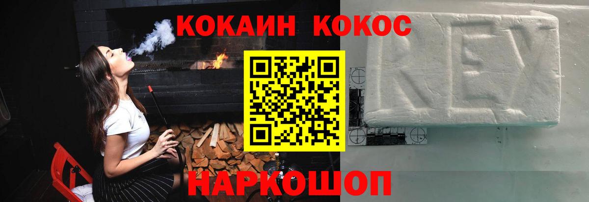 Меф Скопин