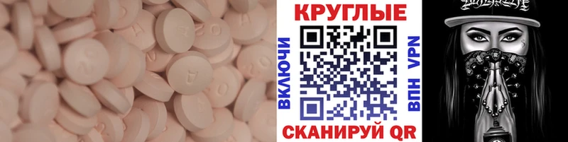 Ecstasy Punisher  MEGA маркетплейс  Скопин  продажа наркотиков 