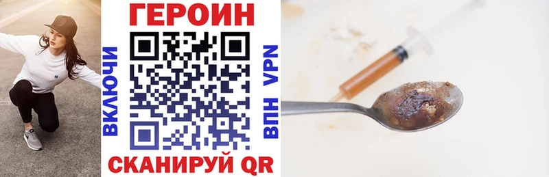 цены   Скопин  ОМГ ОМГ как войти  ГЕРОИН белый 