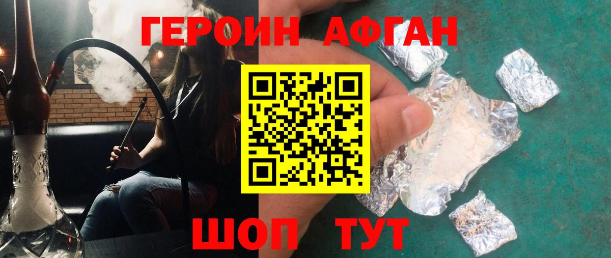 Скопин  Героин гречка  Вход с VPN 