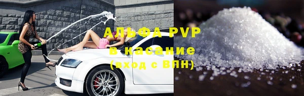 соль ск Михайловка