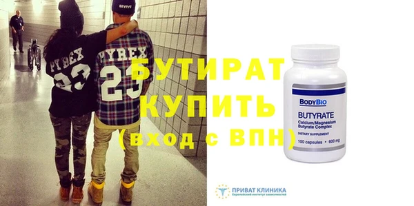 Альфа ПВП Михайлов