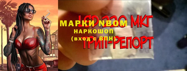 Альфа ПВП Михайлов