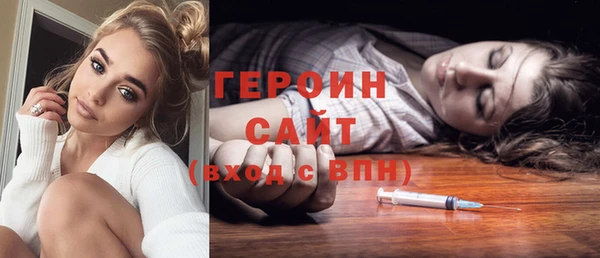 гашик Михайловск