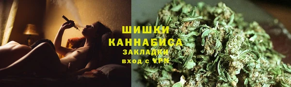 соль ск Михайловка