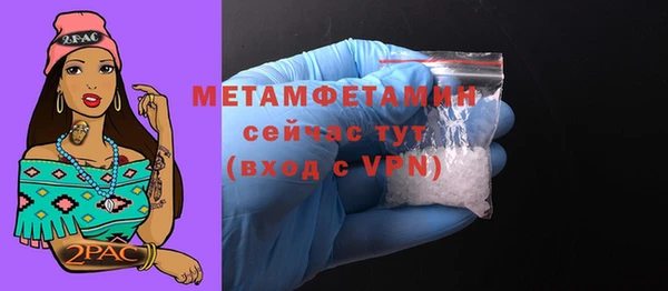 Альфа ПВП Михайлов