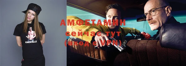 соль ск Михайловка
