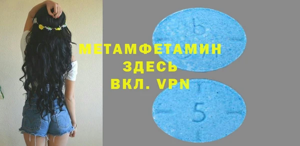 Альфа ПВП Михайлов