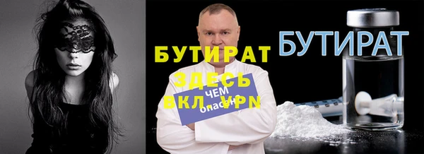 трава Ветлуга