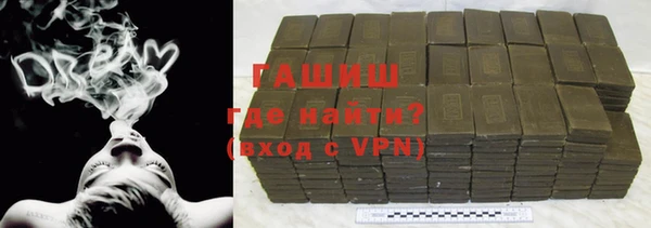 гашик Михайловск