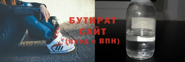 альфа пвп VHQ Медвежьегорск