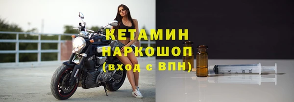 соль ск Михайловка