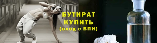 соль ск Михайловка