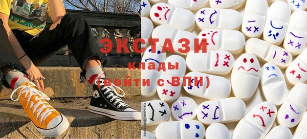 соль ск Михайловка