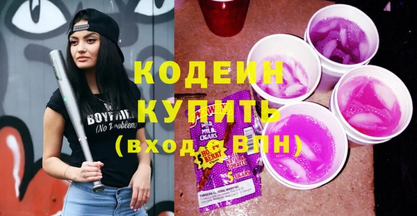 соль ск Михайловка