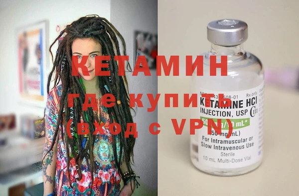 трава Ветлуга