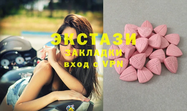 соль ск Михайловка