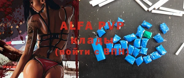Альфа ПВП Михайлов