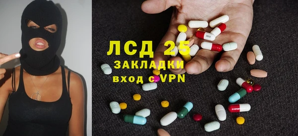 соль ск Михайловка