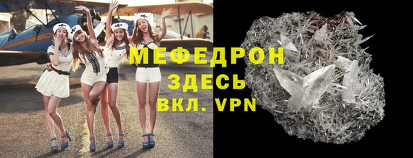 мефедрон Весьегонск