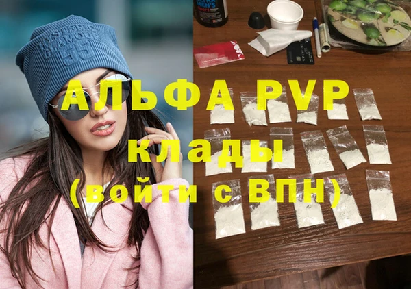 Альфа ПВП Михайлов
