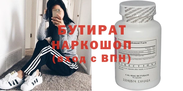 Альфа ПВП Михайлов