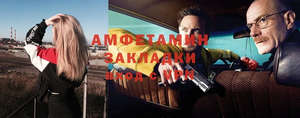 гашик Михайловск