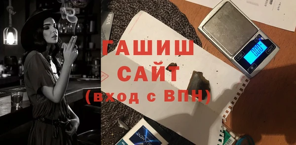 гашик Михайловск