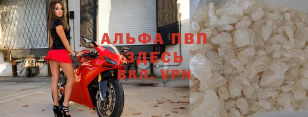 скорость Видное