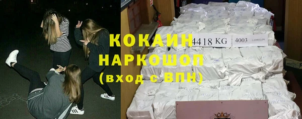 Альфа ПВП Михайлов