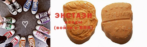 соль ск Михайловка