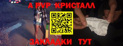 винт Гатчина