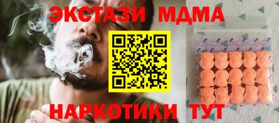 винт Гатчина