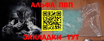 винт Гатчина