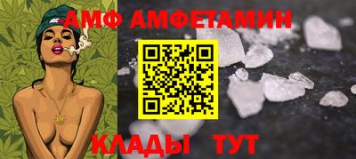 трава Абакан