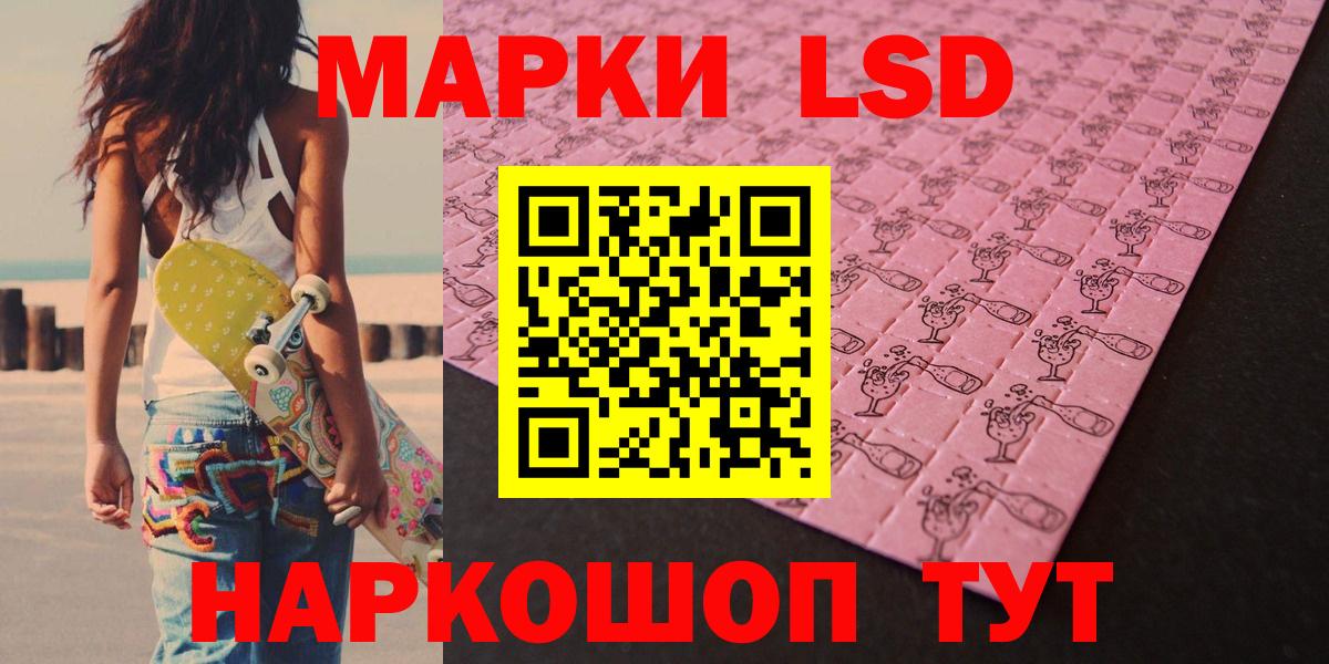 Скопин  ЛСД экстази ecstasy  Вход с VPN  ЛСД экстази кислота 