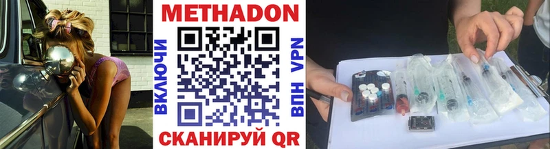 OMG онион Скопин маркетплейс какой сайт МЕТАДОН белоснежный