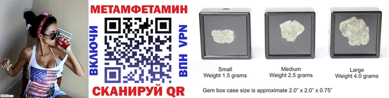 Первитин Methamphetamine  Скопин 