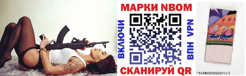 гидра как войти  дарк нет как зайти  Скопин  Марки NBOMe 1,5мг  магазин  наркотиков 