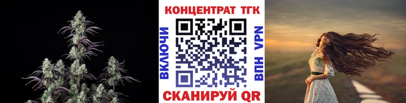 ТГК вейп  Скопин 