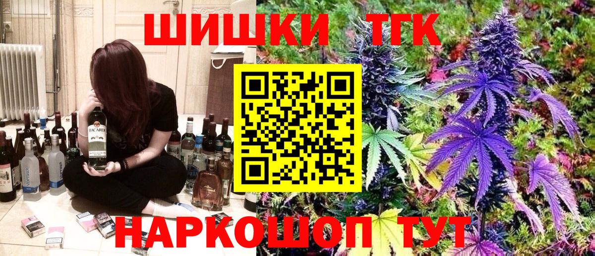 Конопля LSD WEED  Вход с VPN  Каннабис сатива  Скопин  Бошки Шишки сатива  Канабис сатива 